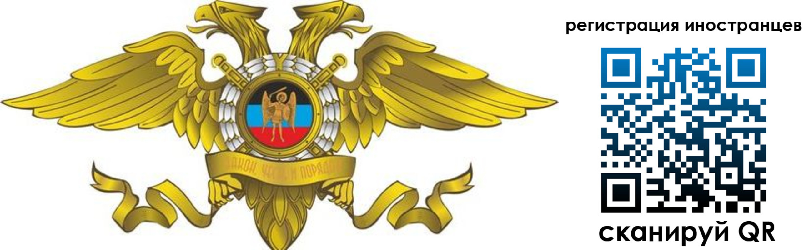 временная регистрация купить в Северске