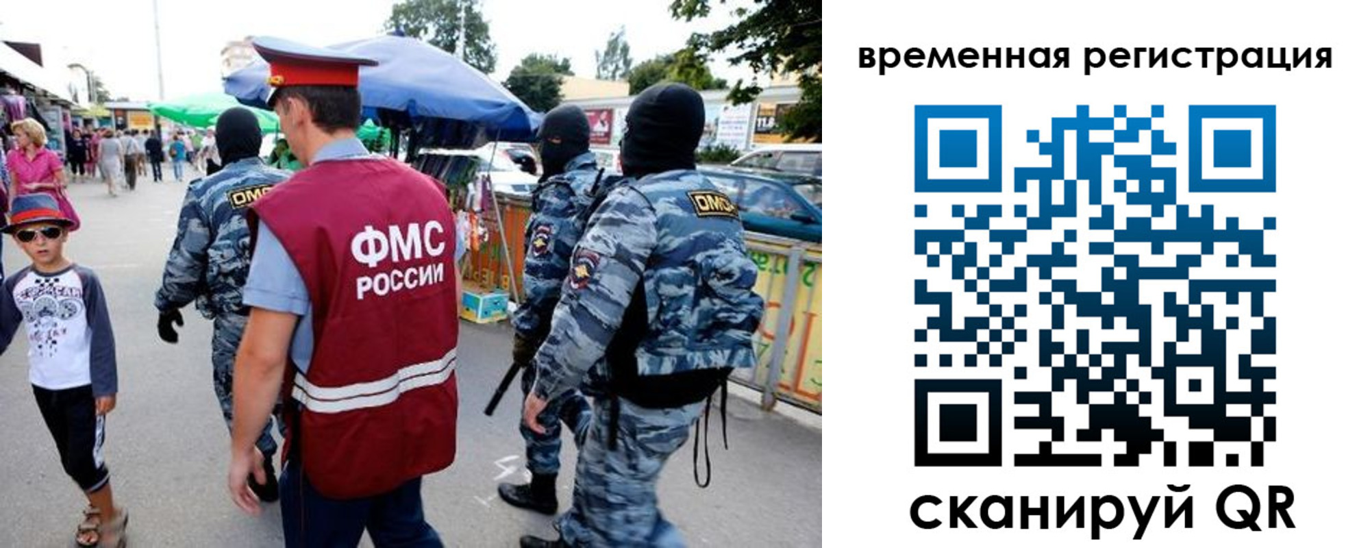прописка от собственника в Северске