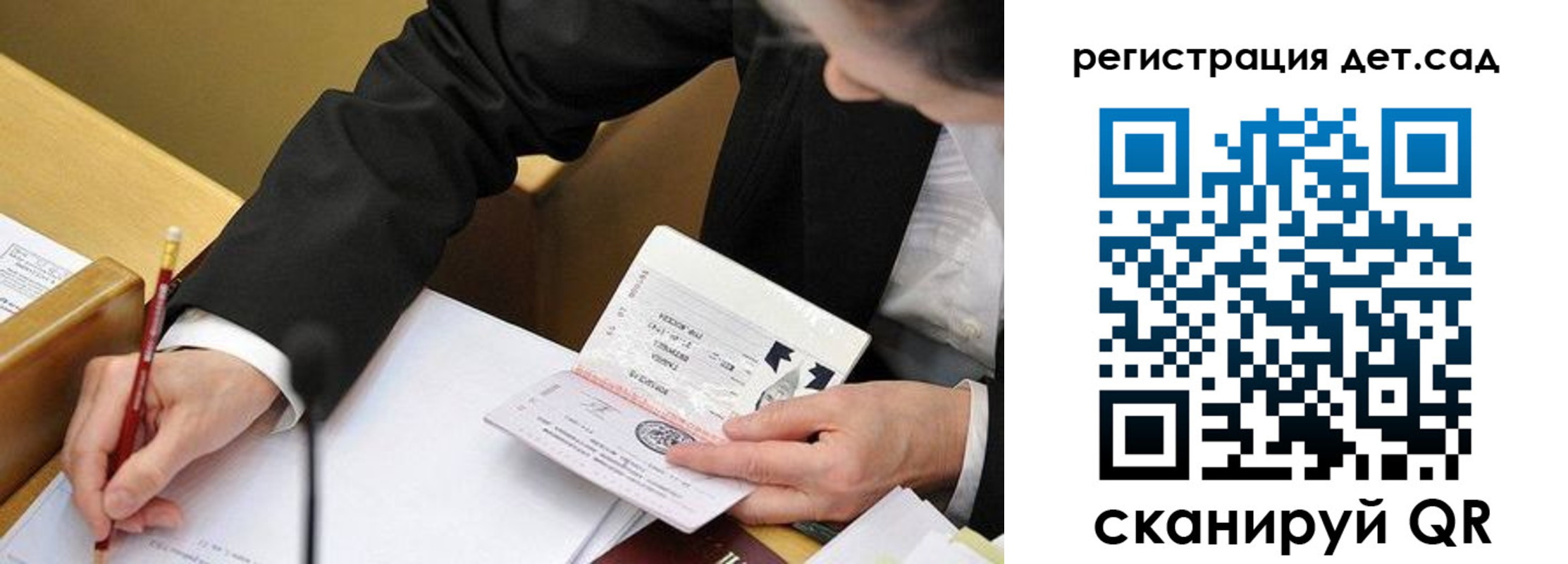 найти адрес прописки в Северске